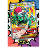  Pokémon-TCG: Mega-Entwicklung - Erhabene Helden - Premium-Poster-Kollektion, Sammelkarten Mega-Guardevoir-ex oder Mega-Lucario-ex