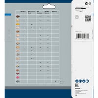 Bosch Professional PRO Aluminium cordless Kreissägeblatt, Ø 184mm, 56Z Bohrung 16mm, für Akku-Handkreissägen