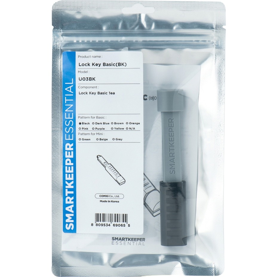 ESSENTIAL Lock Key Basic (U03), Schlüssel