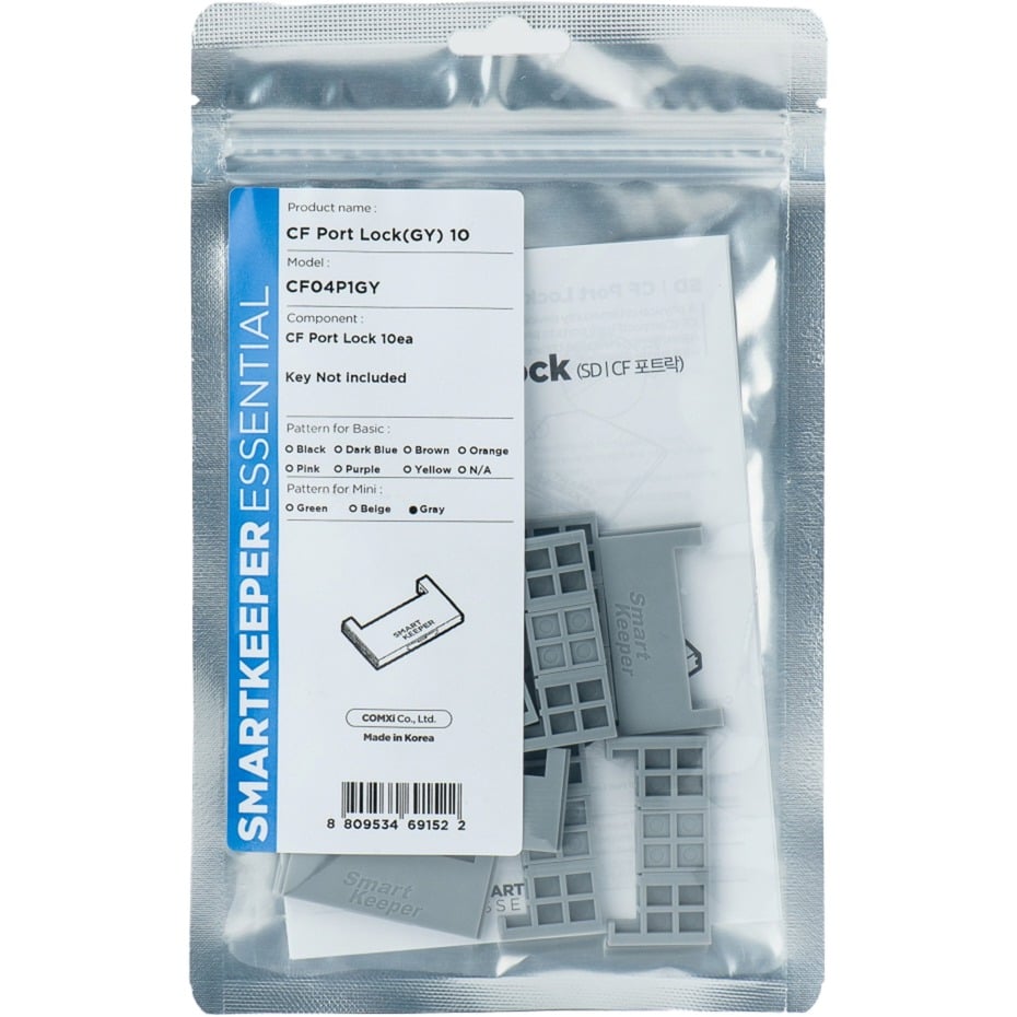 ESSENTIAL CF Port Lock (CF04), Einsteckschloss