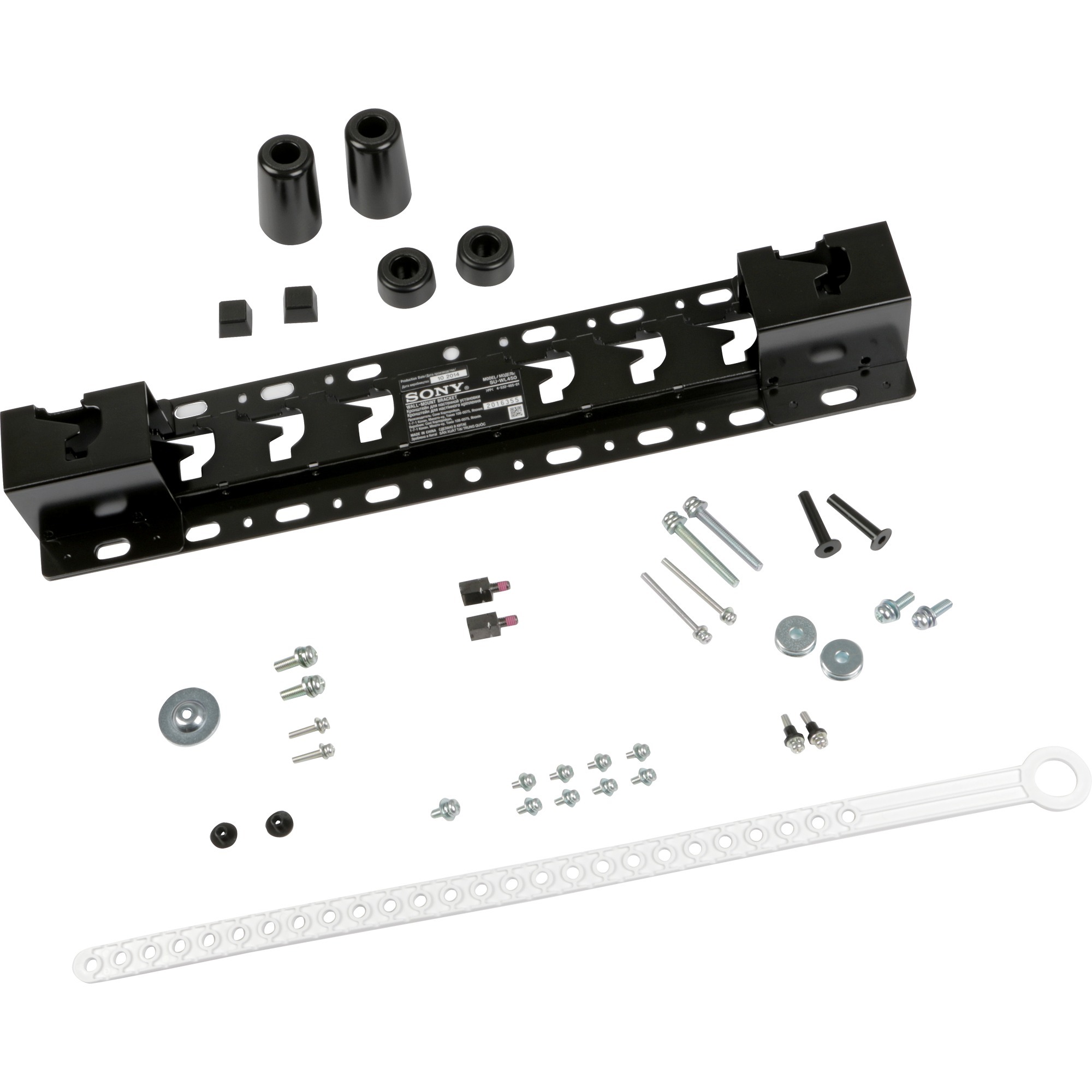 Sony SUWL450 Wandhalter bis 65 Zoll, Wandhalterung | 04905524966251 Sony SUWL450 Wandhalter bis 65 Zoll, Wandhalterung | 04905524966251